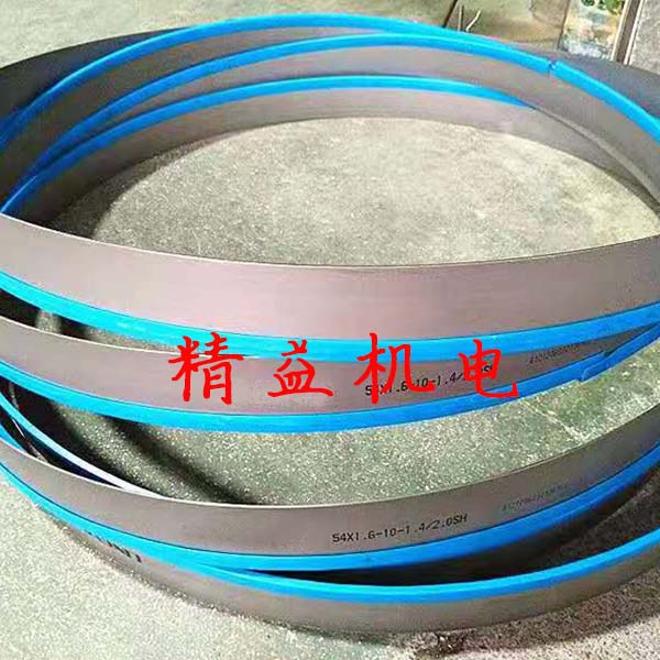 帶鋸條(tiáo)