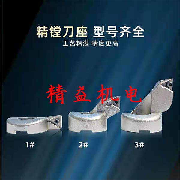 精镗頭\粗镗(táng)頭11