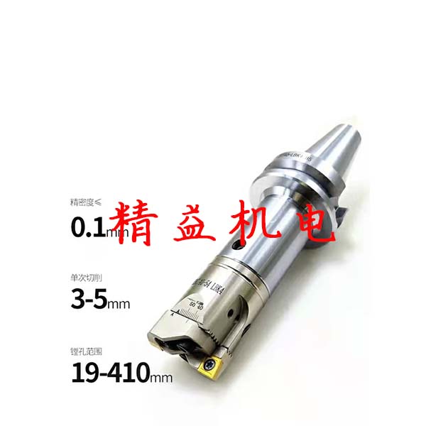 精(jīng)镗頭\粗镗(táng)頭14