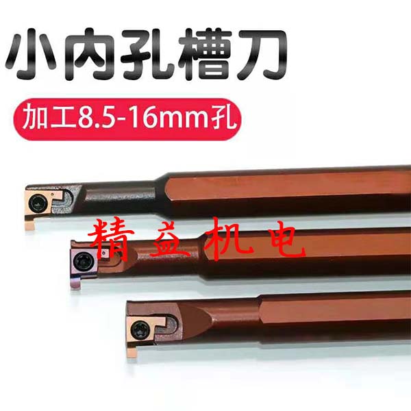 數控車刀杆12