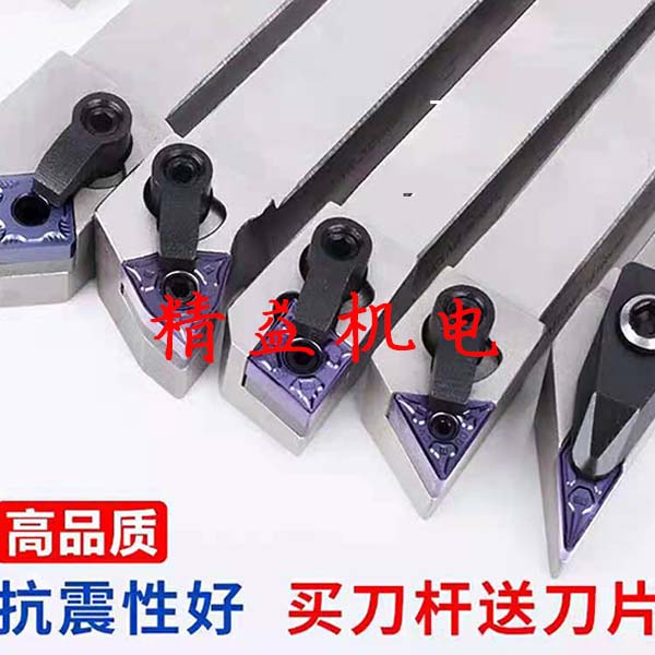 數控(kòng)車(chē)刀杆(gǎn)27