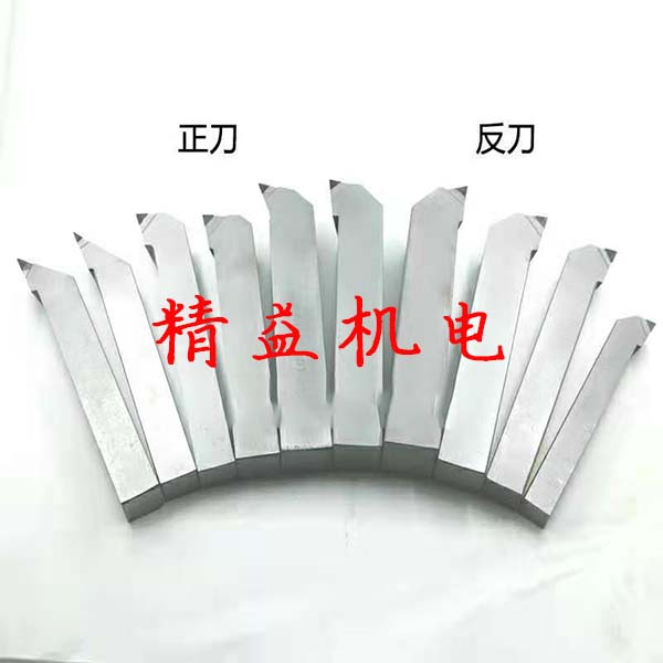數控車刀杆29