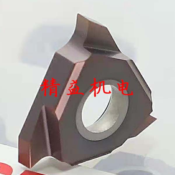 數控刀片9