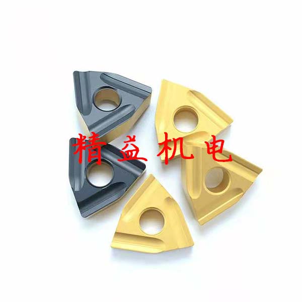 數(shù)控刀(dāo)片16