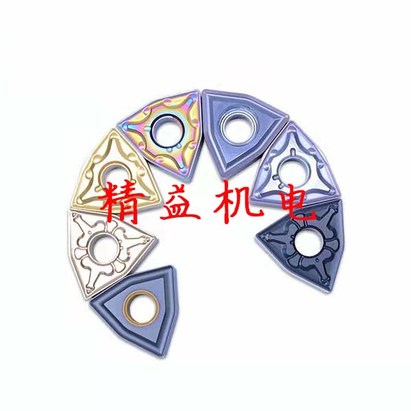 數(shù)控刀片17