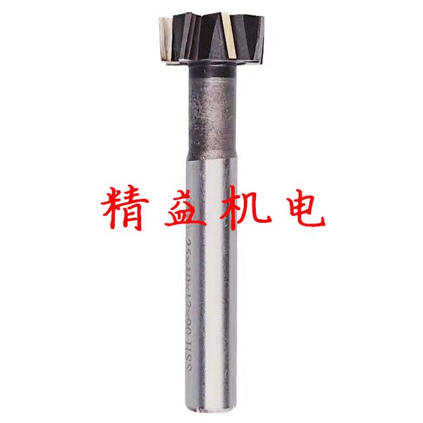 銑刀(dāo)1