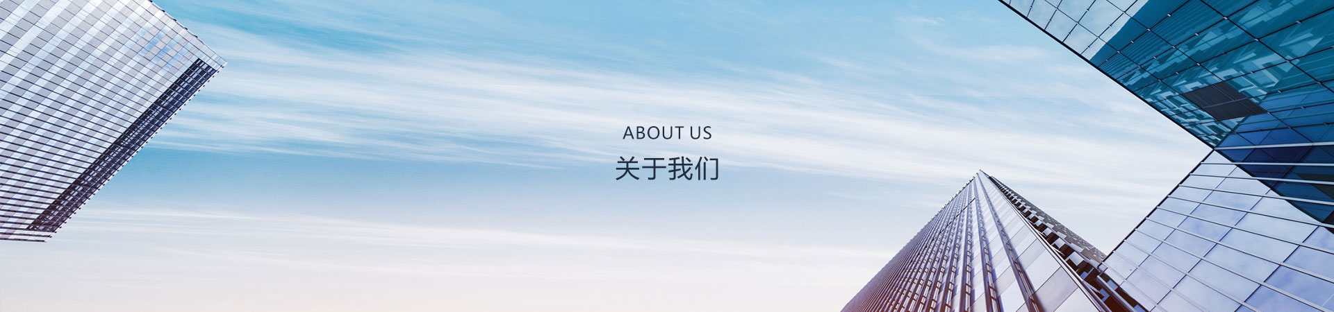 聯系(xì)我(wǒ)們